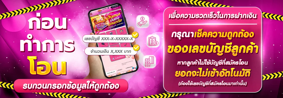 ทดลอง slot pg.6