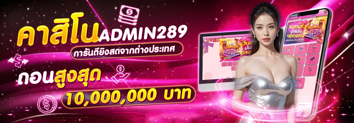 ทดลอง slot pg